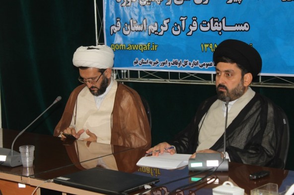 نشست خبری مسابقات قرآن استان قم 