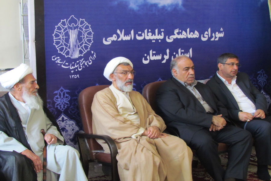 مراسم بزرگداشت شهیدان رجایی و باهنر در خرم‌آباد +عکس