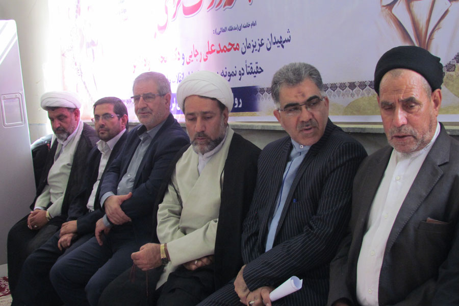 مراسم بزرگداشت شهیدان رجایی و باهنر در خرم‌آباد +عکس