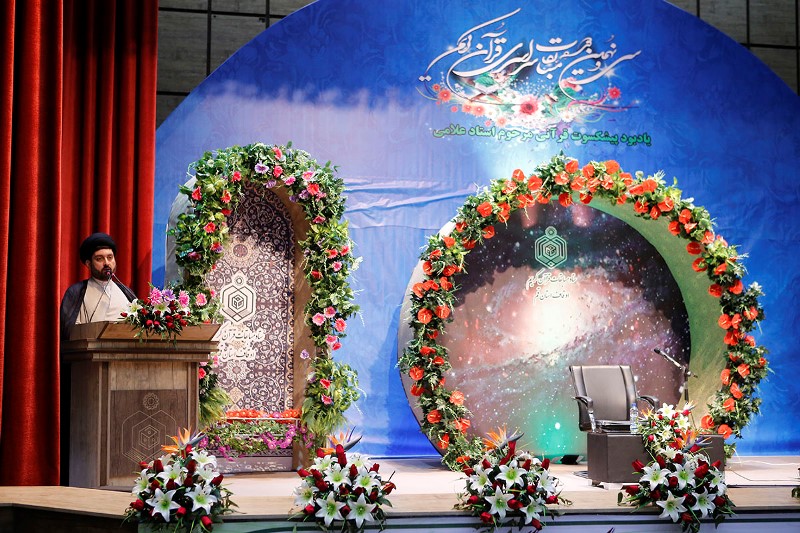 مراسم افتتاحیه سی و نهمین دوره مسابقات قرآن استانی اوقاف قم
