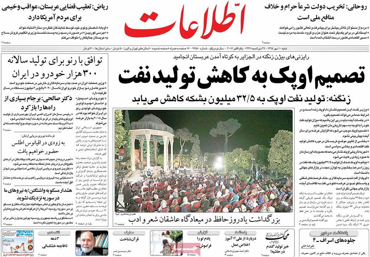 کیوسک مطبوعات/