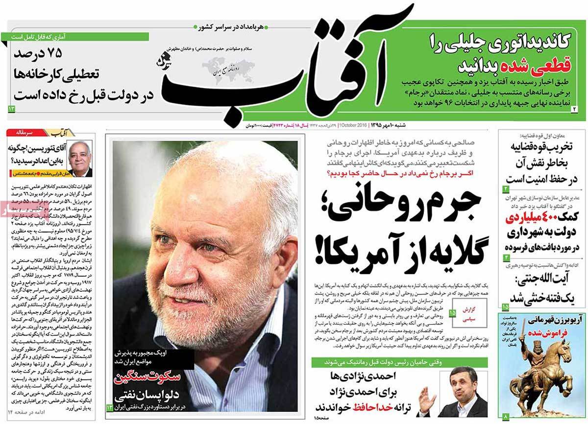 کیوسک مطبوعات/