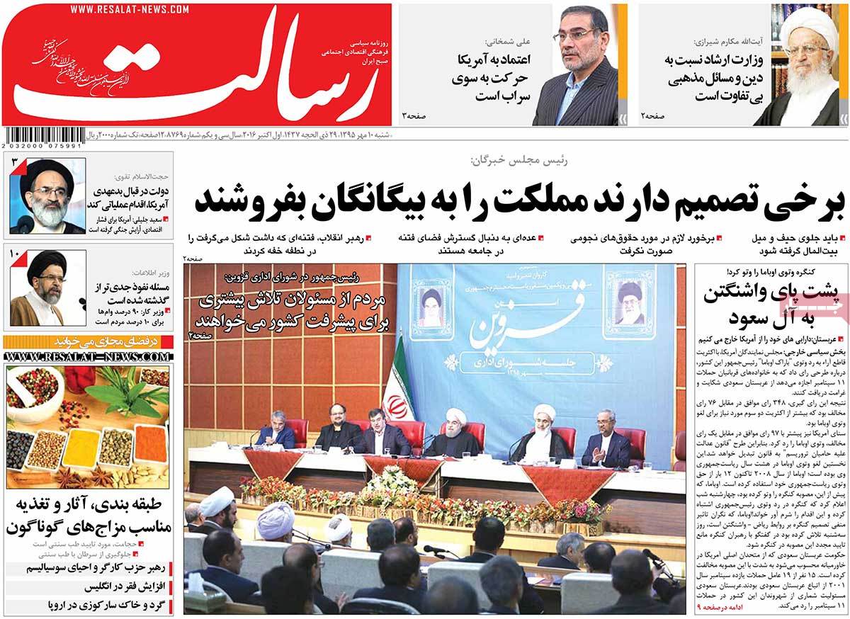 کیوسک مطبوعات/