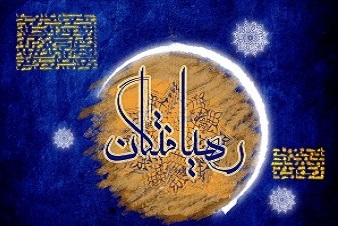 سرنوشت حضرت زهرا(س) و امام حسین(ع)؛ آخرین تکه از پازل شیعه شدنم