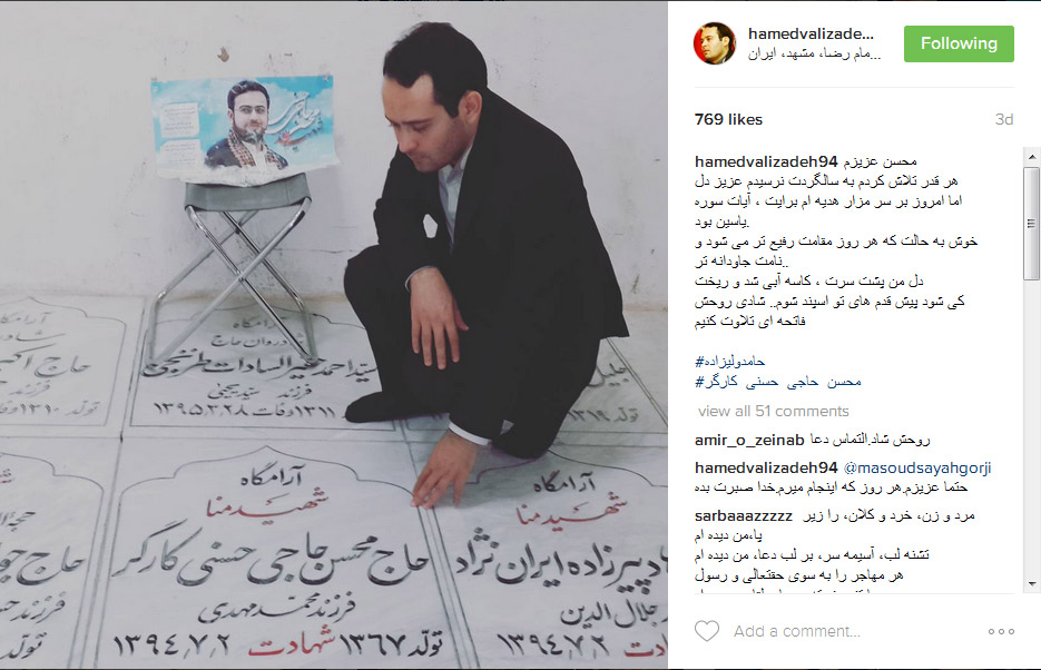 حامد ولیزاده حامد ولیزاده