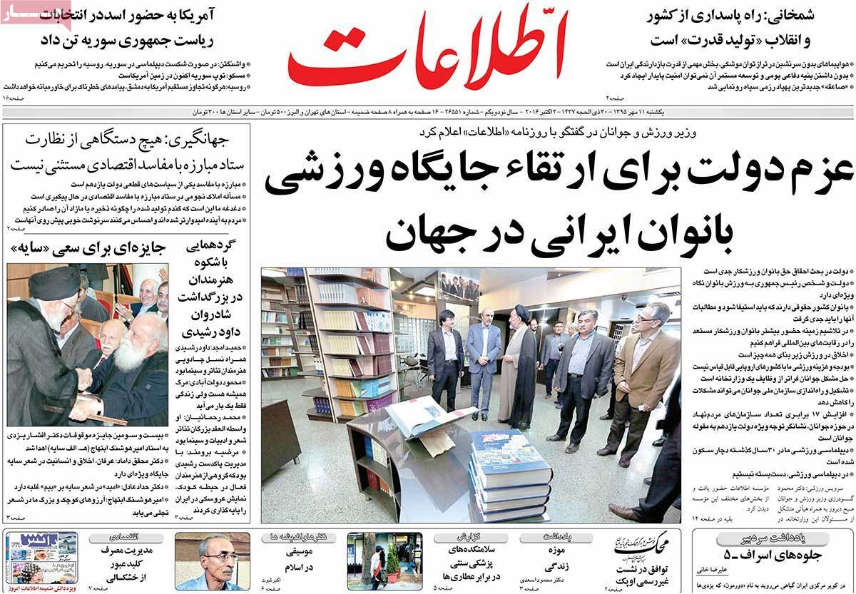 کیوسک مطبوعات/