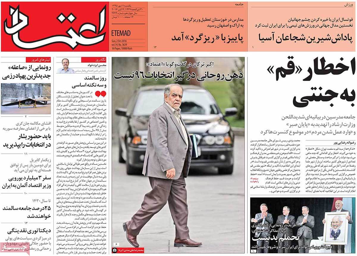 کیوسک مطبوعات/