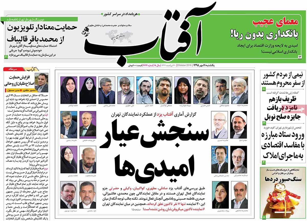 کیوسک مطبوعات/