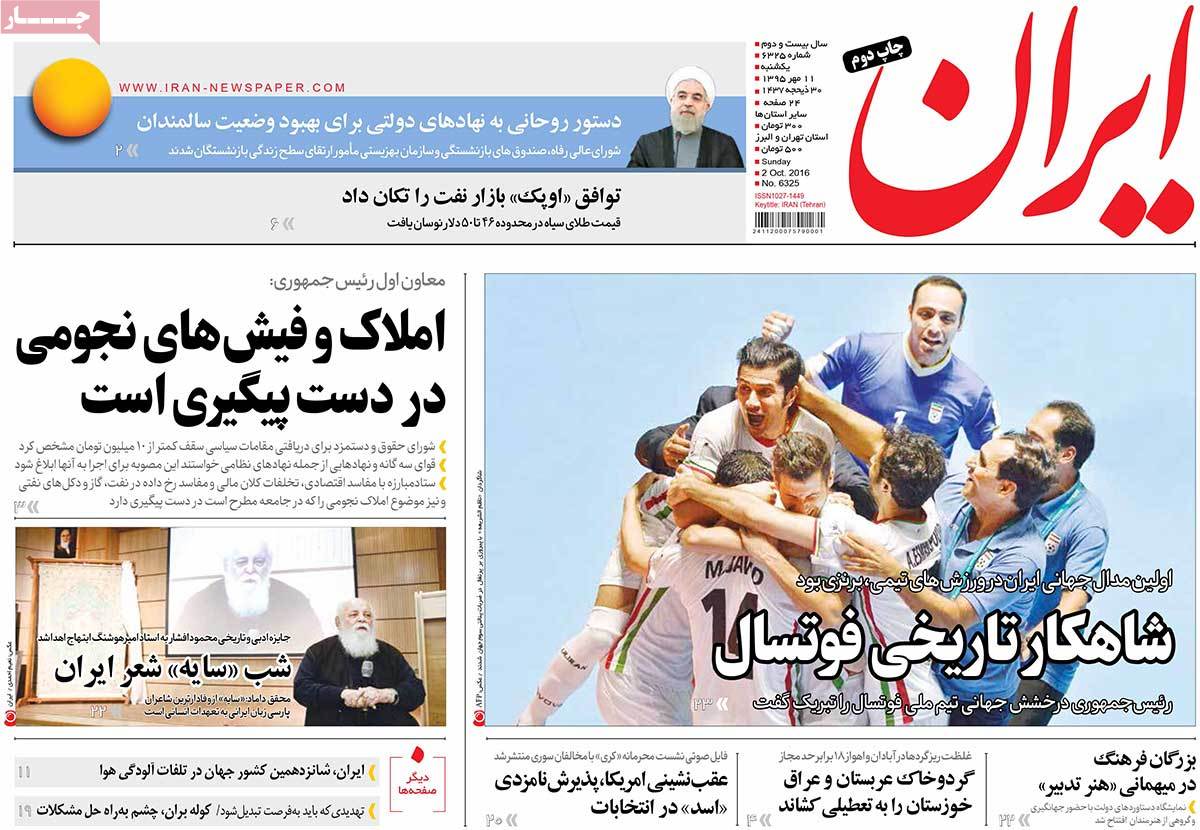 کیوسک مطبوعات/