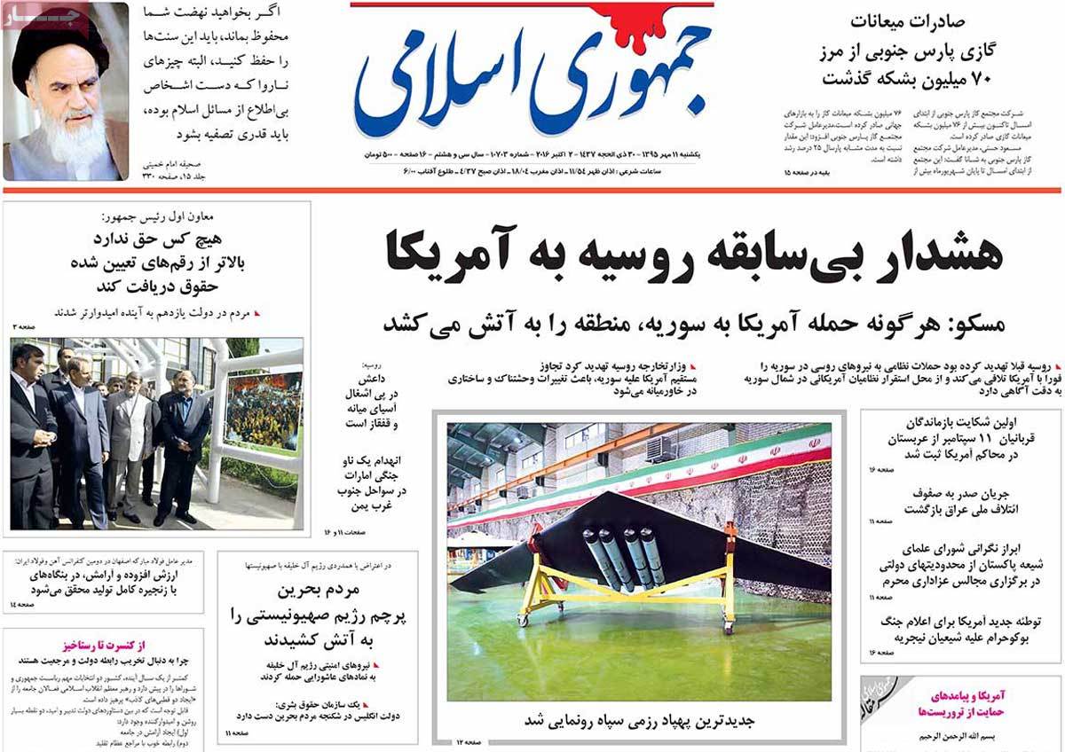 کیوسک مطبوعات/
