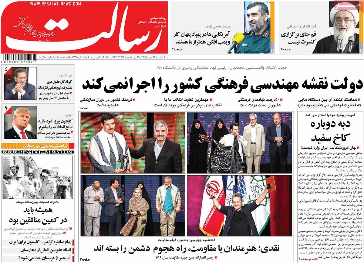 کیوسک مطبوعات/