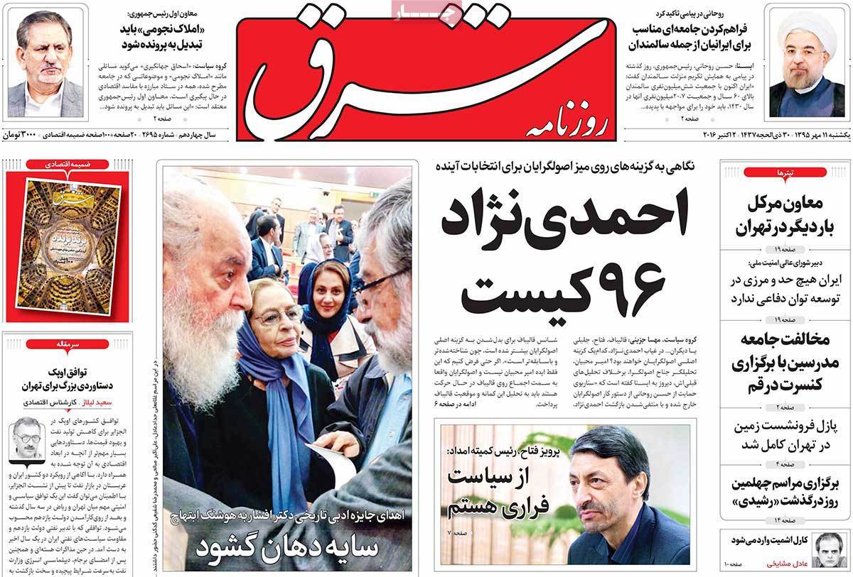 کیوسک مطبوعات/