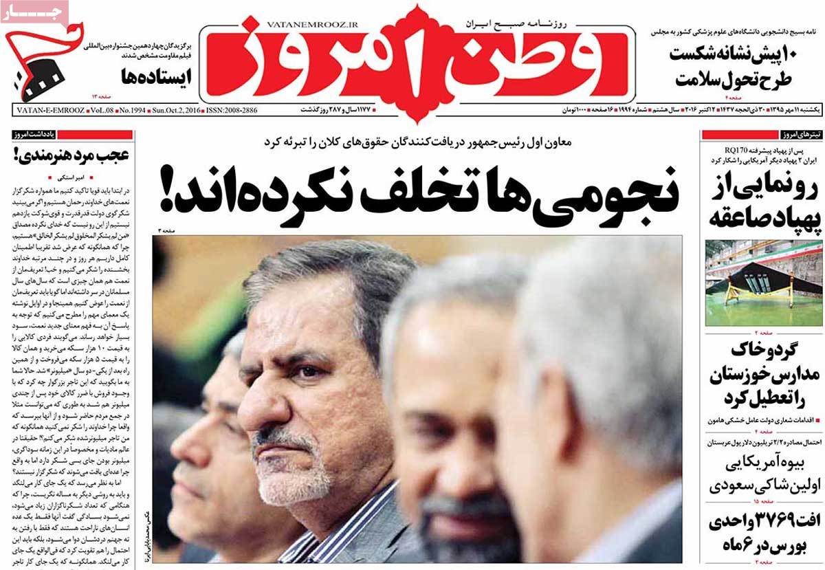 کیوسک مطبوعات/