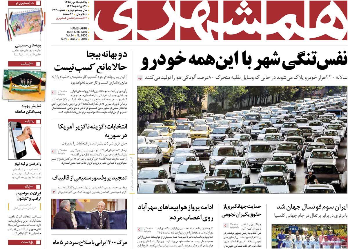 کیوسک مطبوعات/