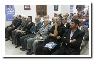 همایش «امام رضا(ع) و گفت‌وگوی اسلام و مسیحیت» در لبنان + عکس