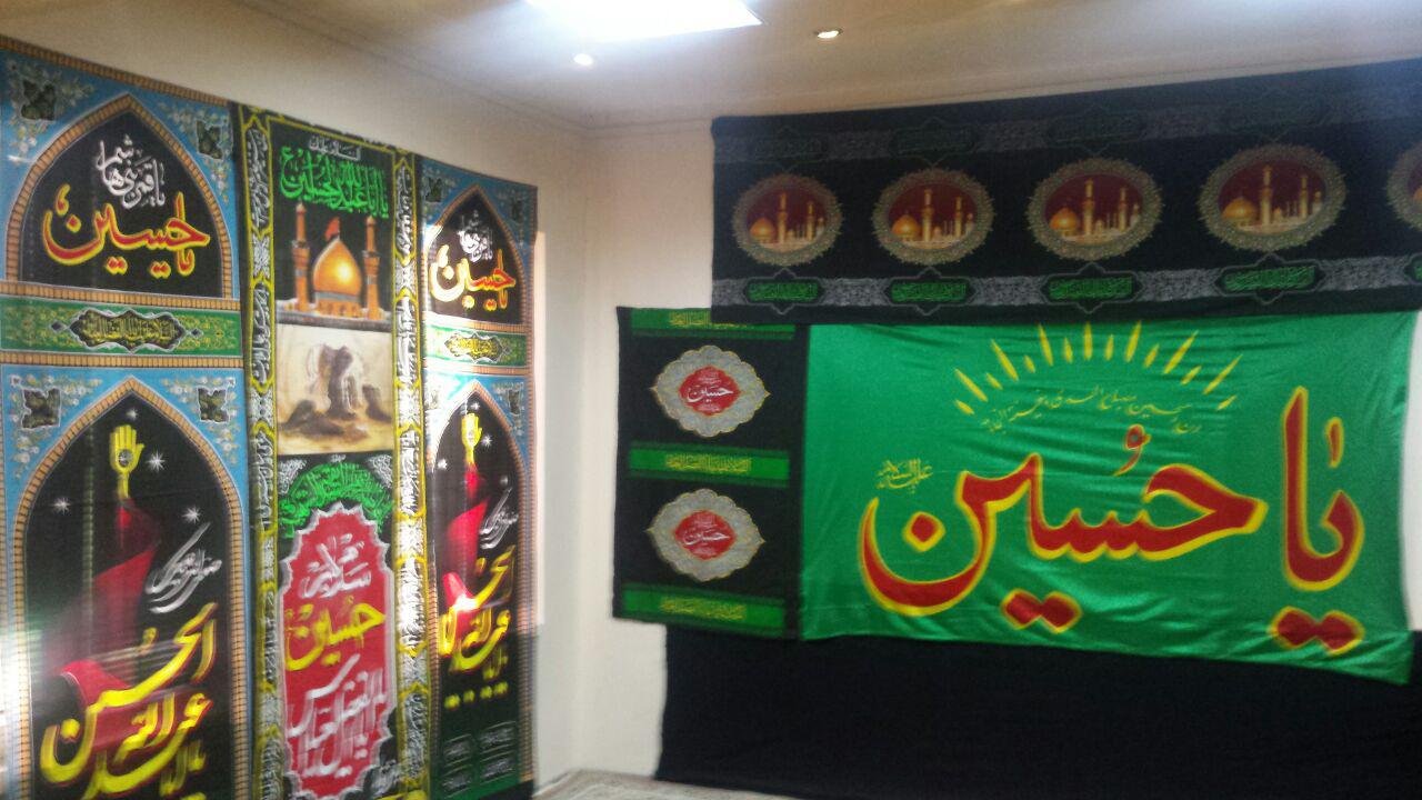 حسینیه رایزنی در بلغارستان سیاه‌پوش شد + عکس