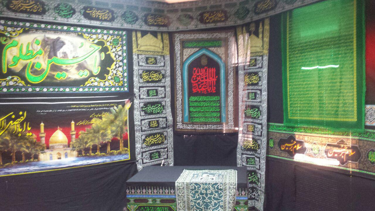 حسینیه رایزنی در بلغارستان سیاه‌پوش شد + عکس