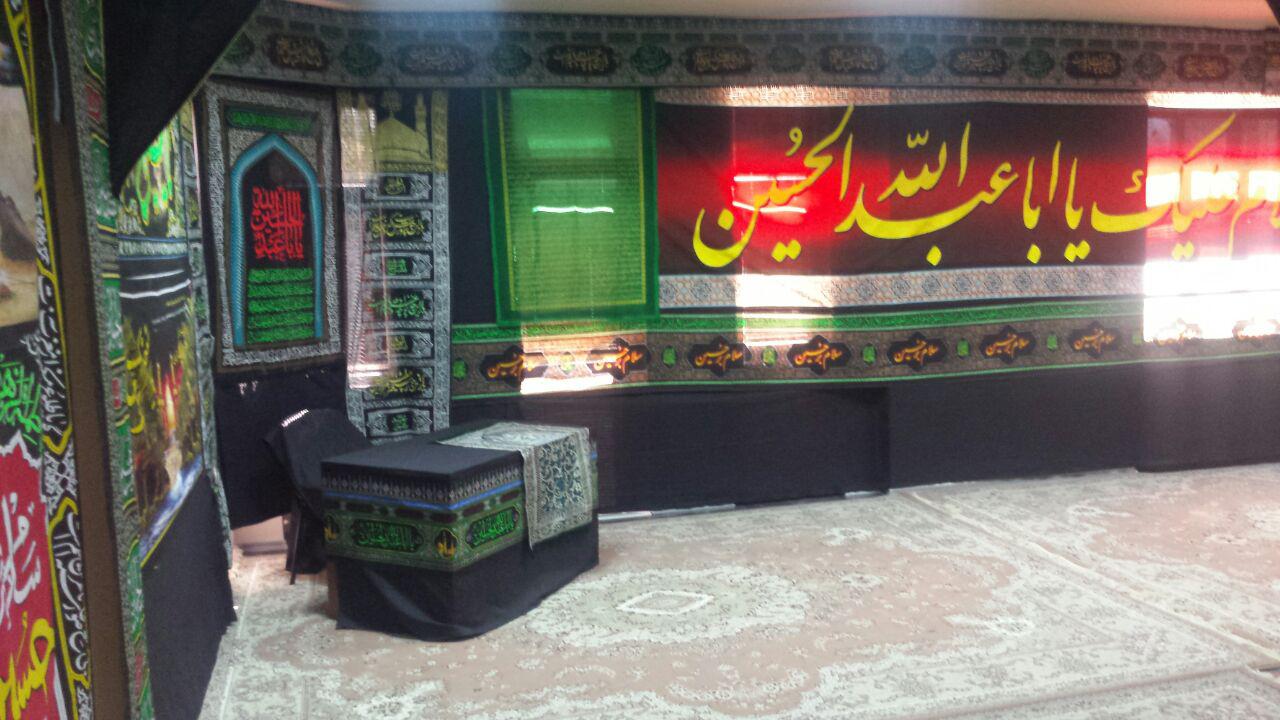 حسینیه رایزنی در بلغارستان سیاه‌پوش شد + عکس