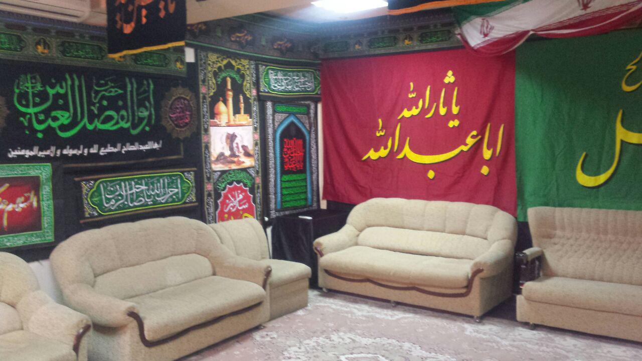 حسینیه رایزنی در بلغارستان سیاه‌پوش شد + عکس