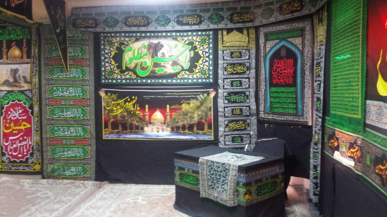 حسینیه رایزنی در بلغارستان سیاه‌پوش شد + عکس