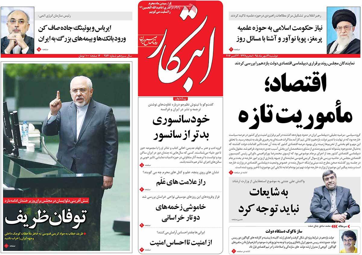 کیوسک مطبوعات/