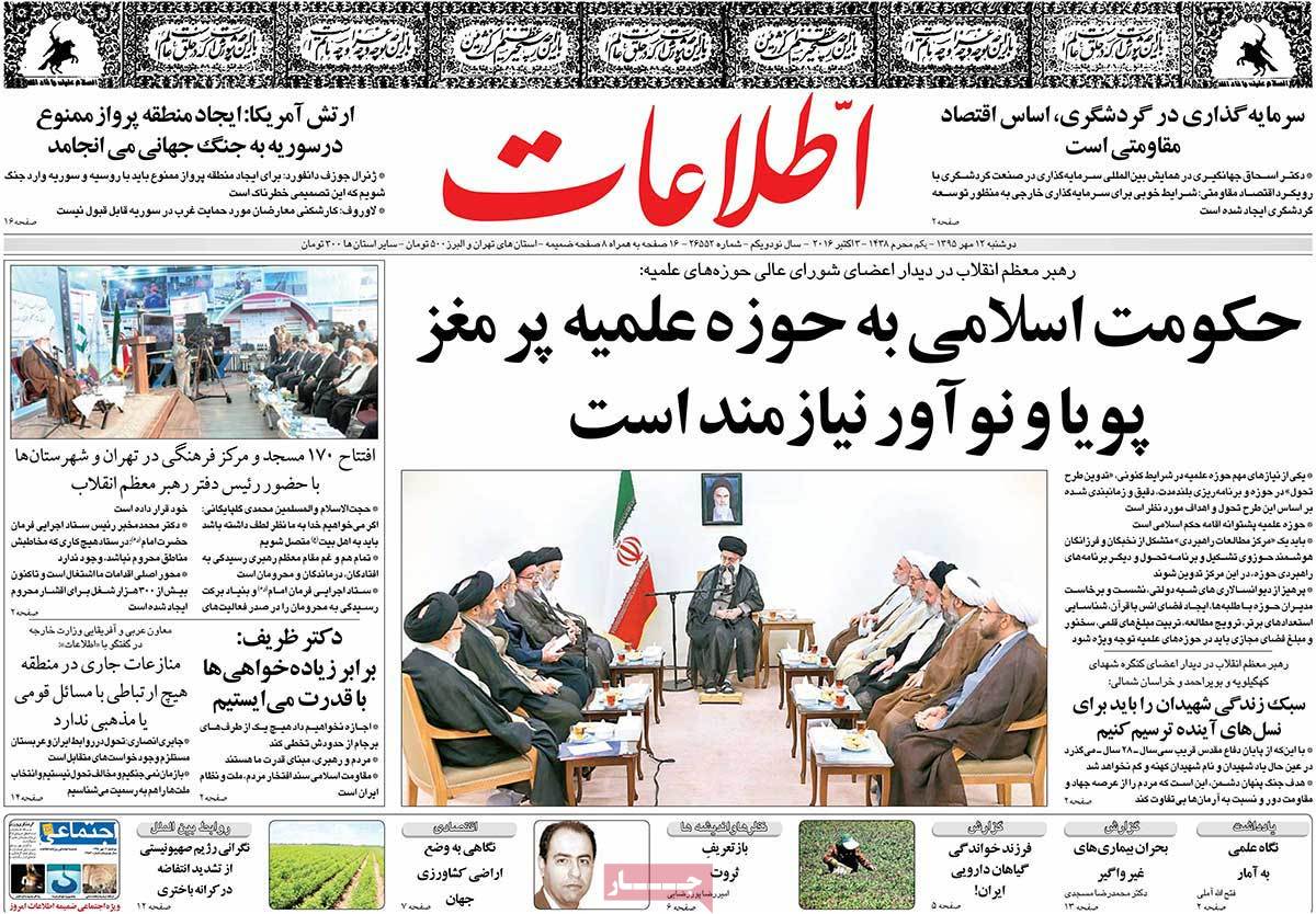 کیوسک مطبوعات/