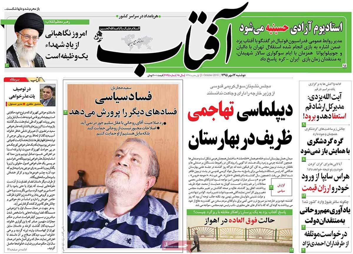 کیوسک مطبوعات/