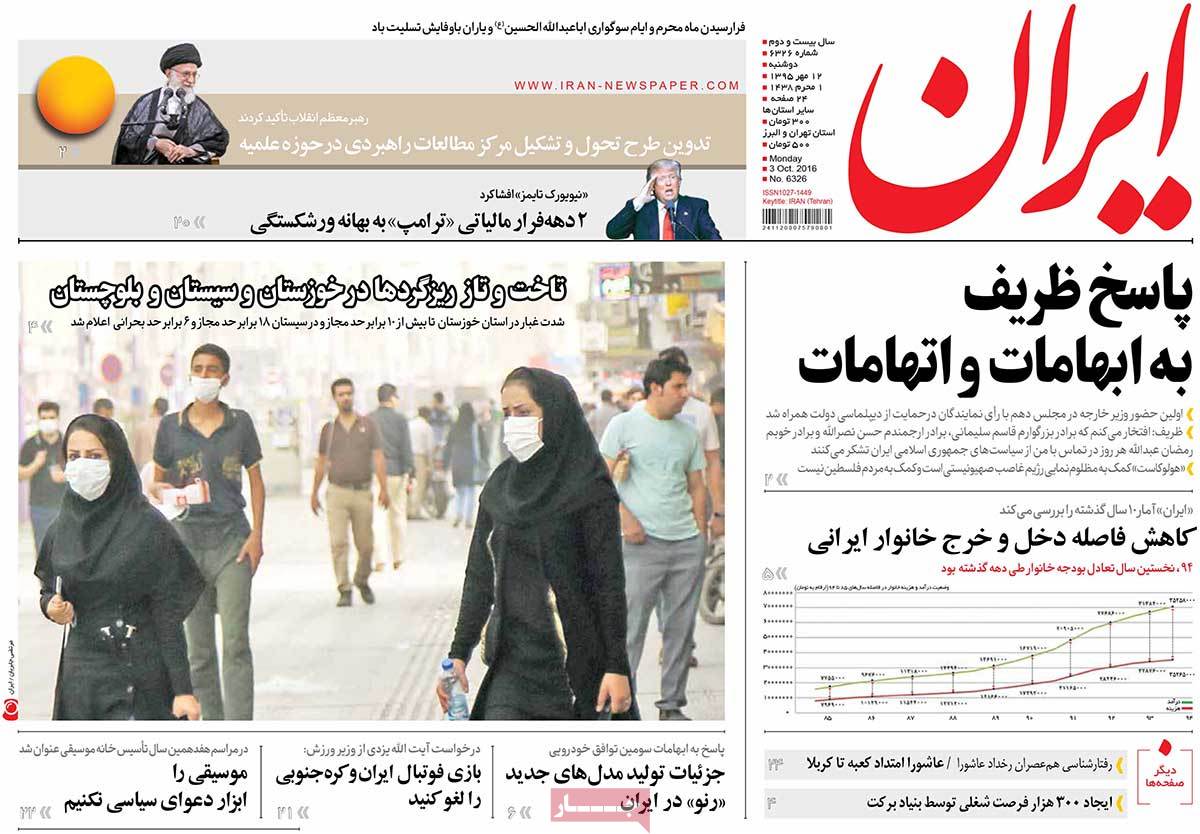 کیوسک مطبوعات/