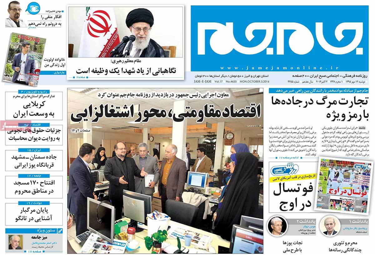 کیوسک مطبوعات/