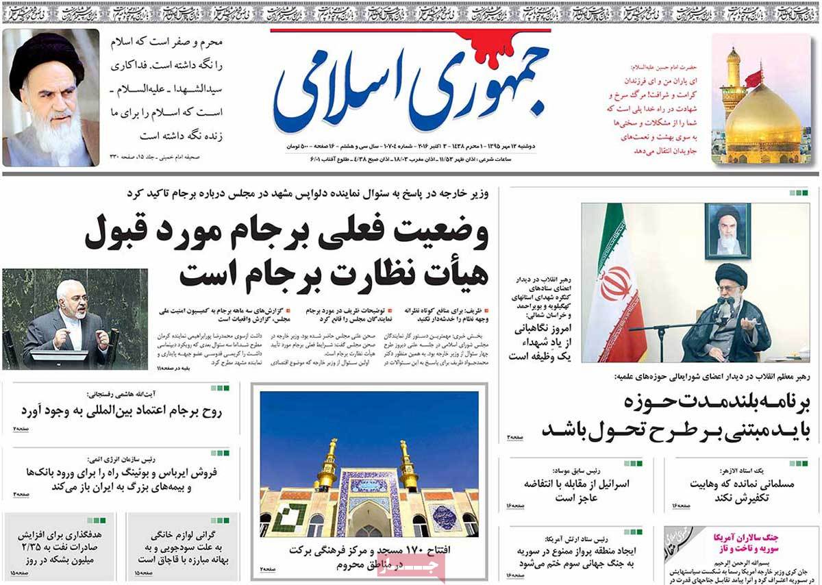 کیوسک مطبوعات/