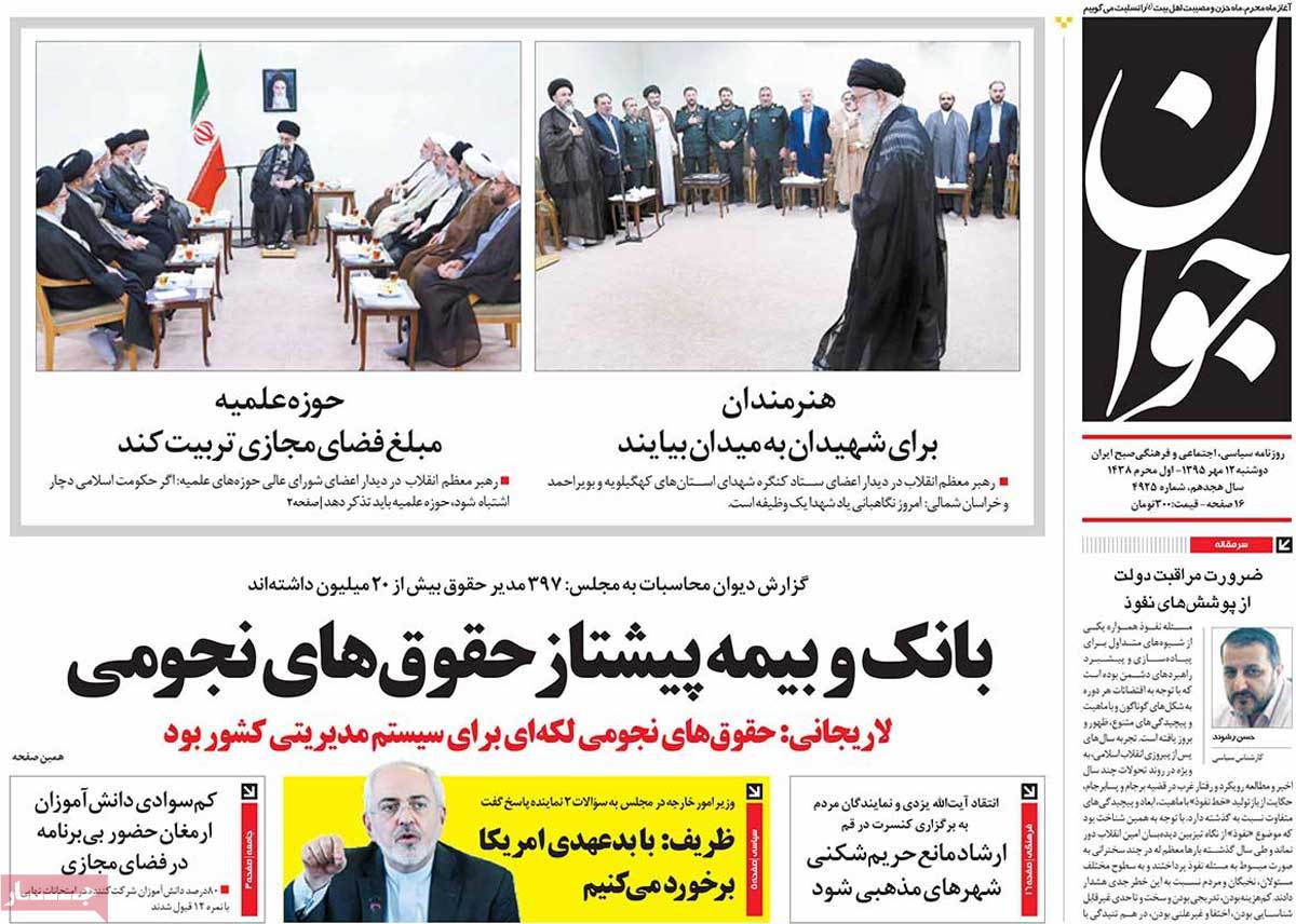 کیوسک مطبوعات/