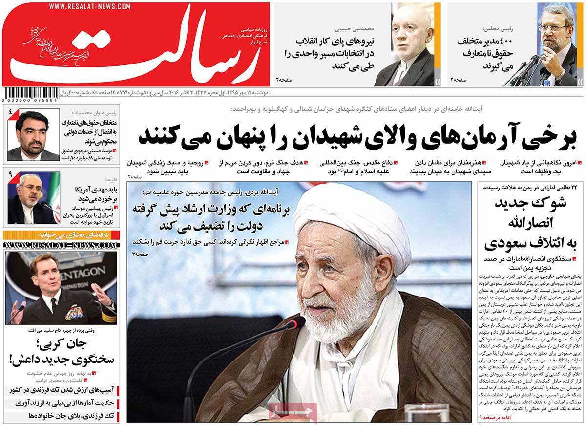 کیوسک مطبوعات/