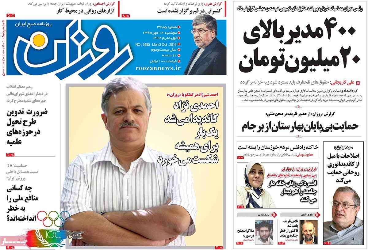 کیوسک مطبوعات/
