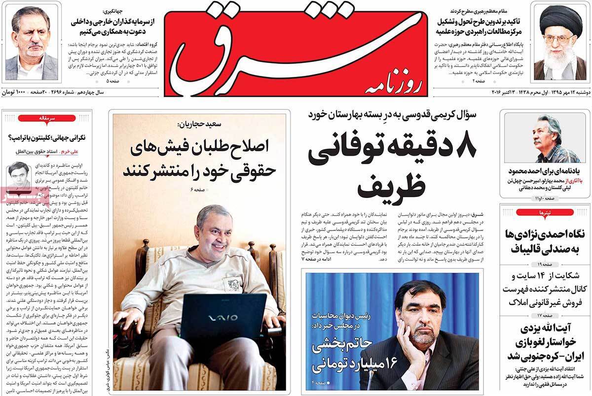 کیوسک مطبوعات/