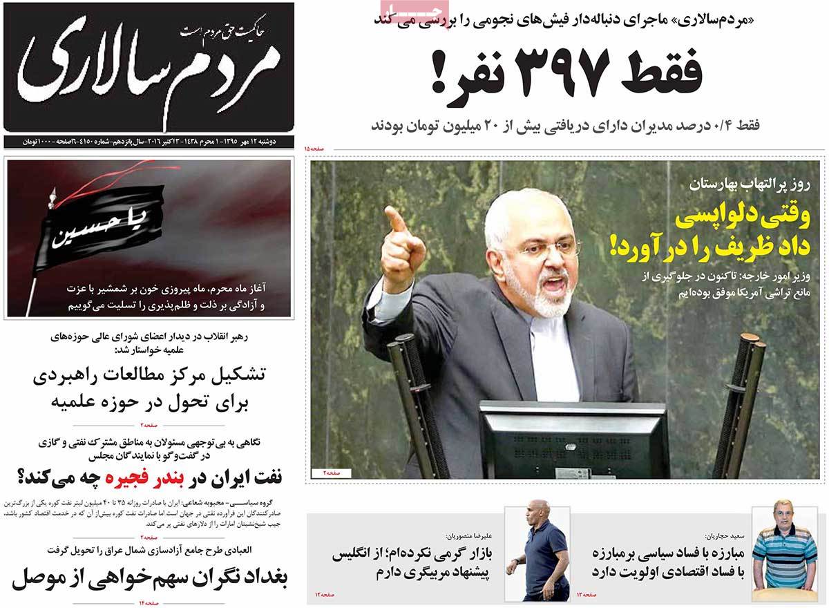 کیوسک مطبوعات/