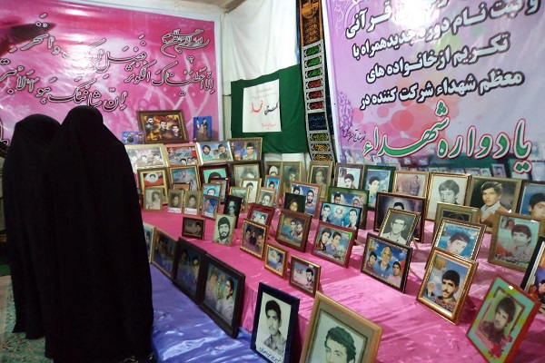 اعلام برنامههای قرآنی مذهبی مرکز جامعه بیت الزهرا (س) اعلام برنامههای قرآنی مذهبی مرکز جامعه بیت الزهرا (س)