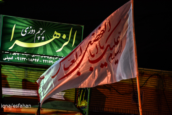 ماه محرم