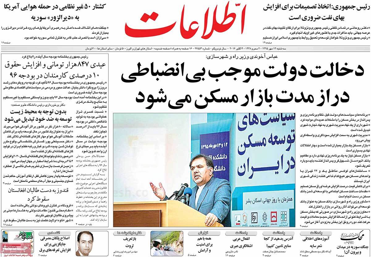 کیوسک مطبوعات/