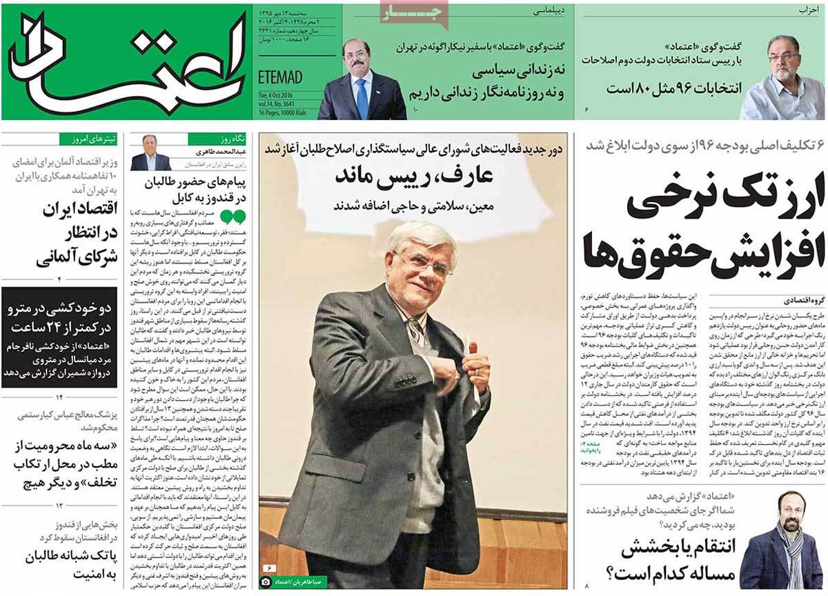 کیوسک مطبوعات/