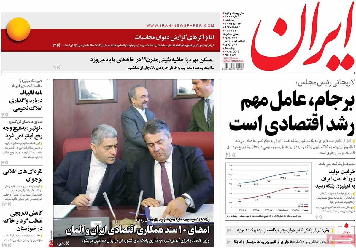 کیوسک مطبوعات/