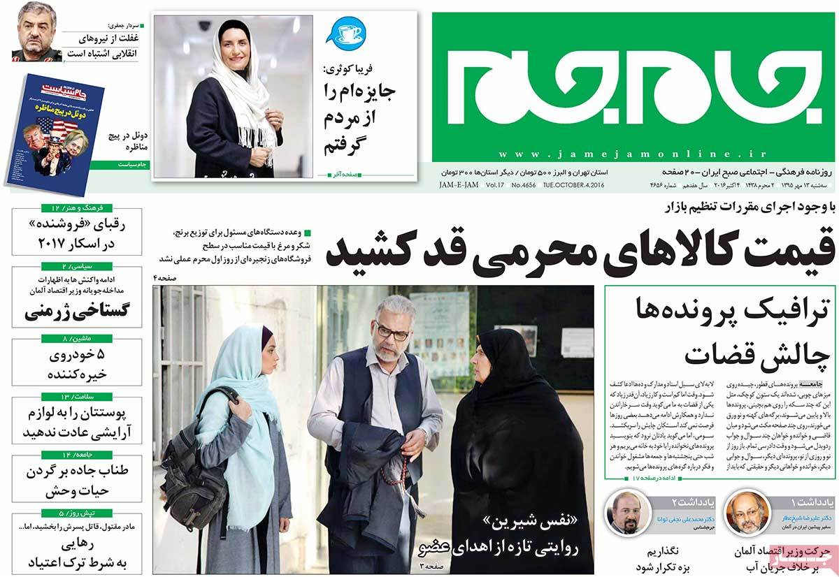 کیوسک مطبوعات/