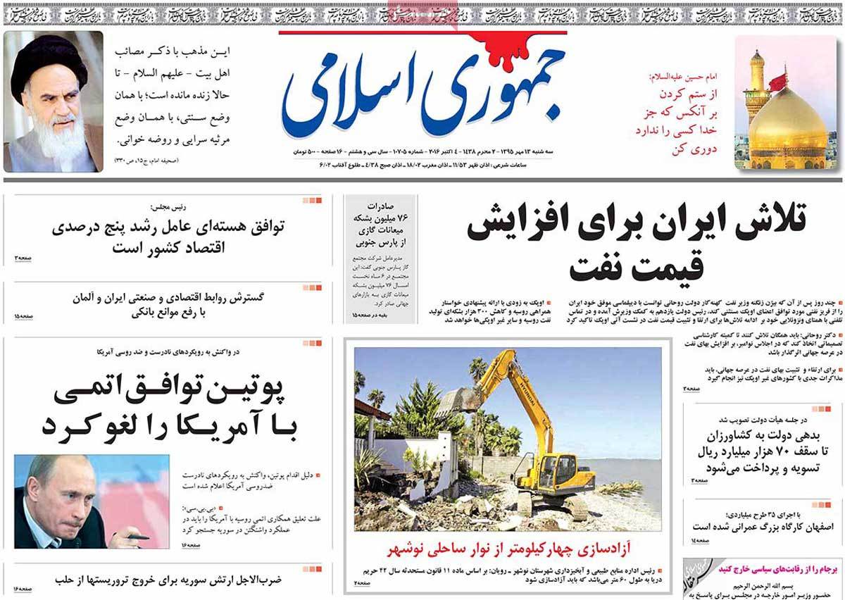 کیوسک مطبوعات/