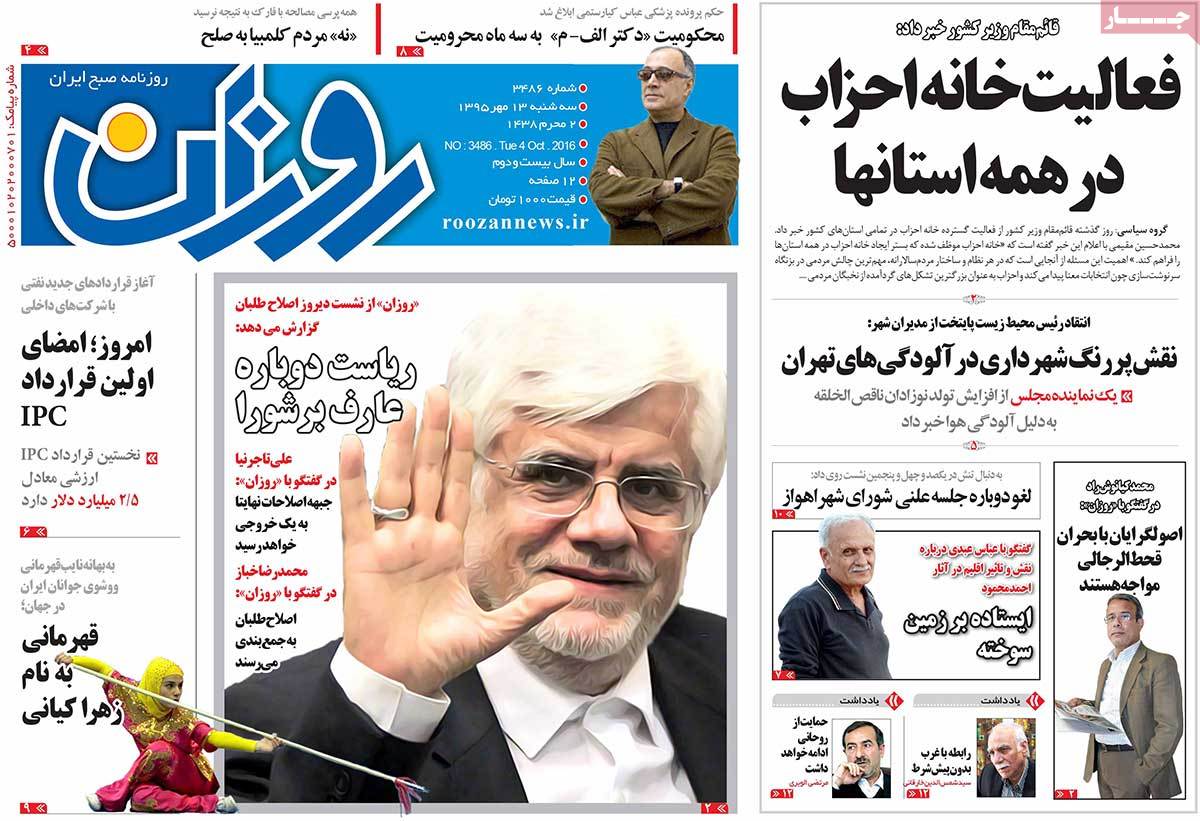 کیوسک مطبوعات/