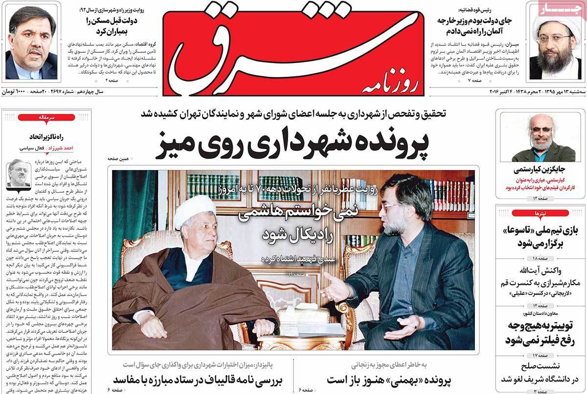 کیوسک مطبوعات/