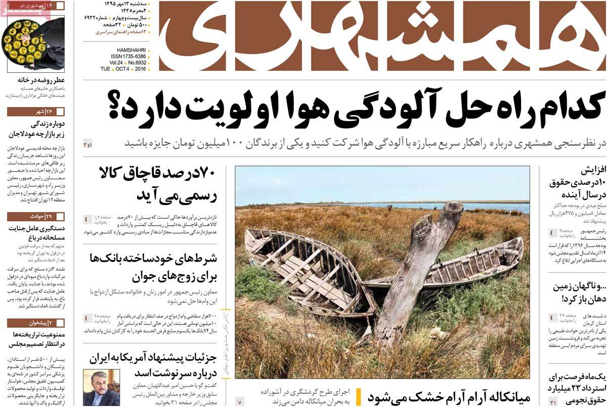 کیوسک مطبوعات/