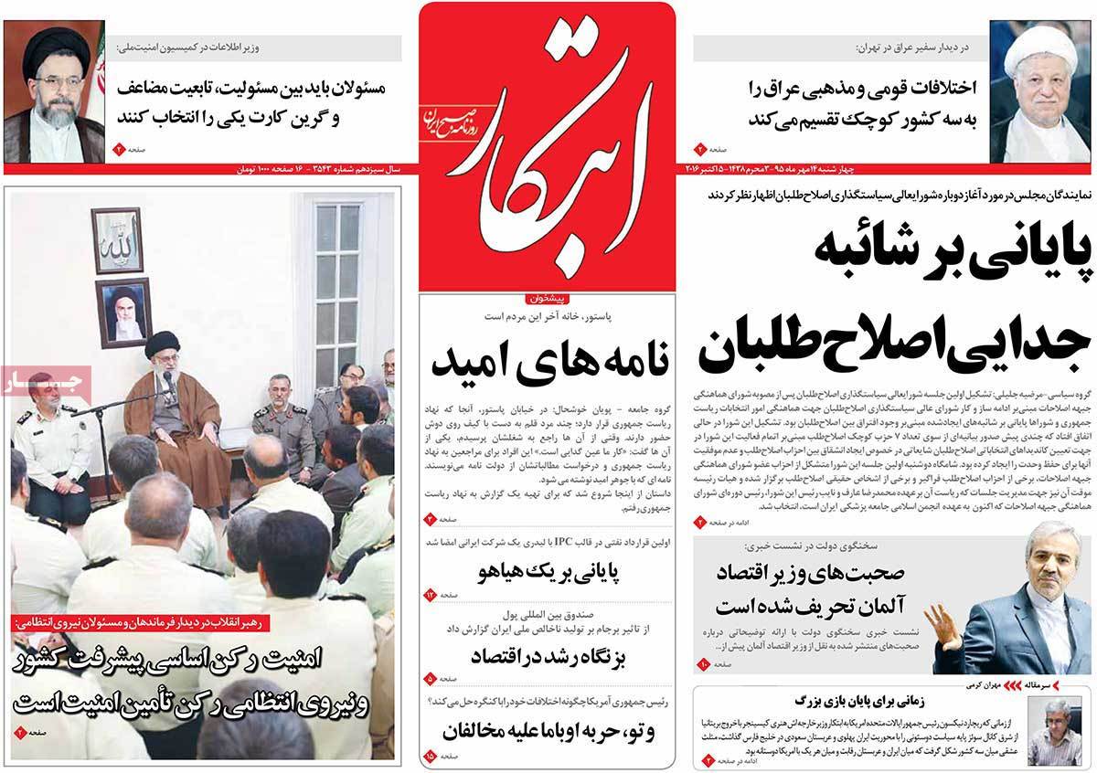 کیوسک مطبوعات/