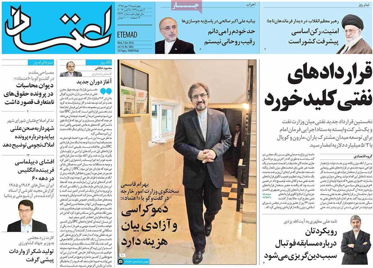 کیوسک مطبوعات/