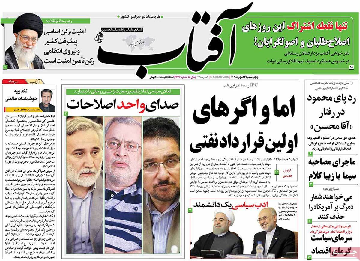 کیوسک مطبوعات/