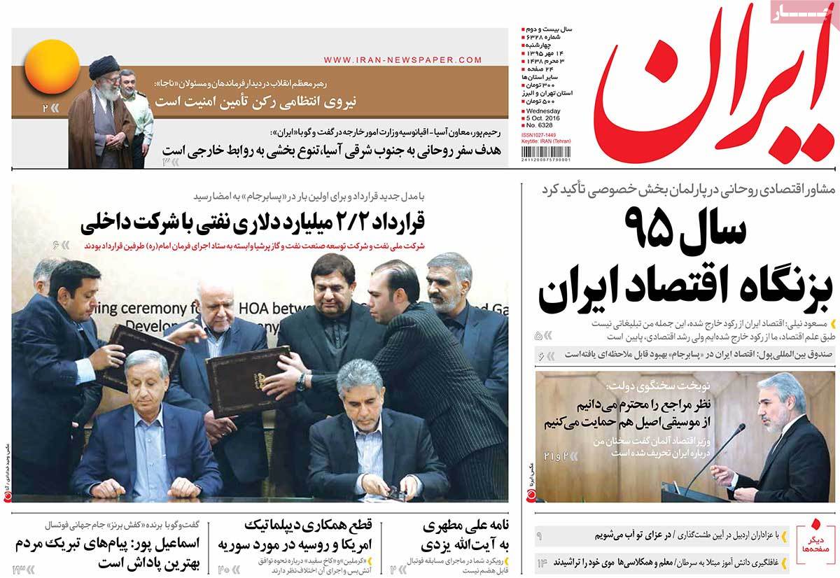 کیوسک مطبوعات/
