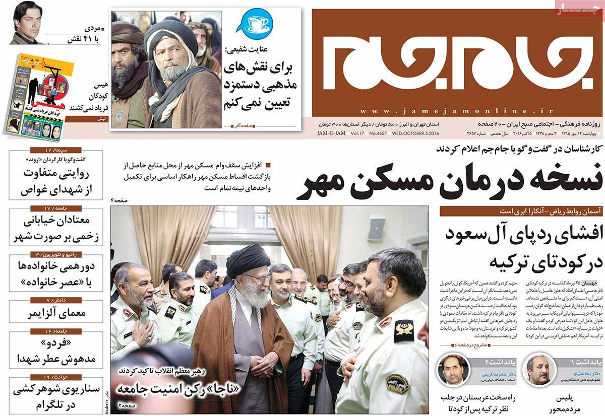 کیوسک مطبوعات/